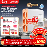 立升（LITREE）净水器家用直饮无废水不插电自来水超滤过滤器前置无桶饮水机矿物质复合净饮机 超滤机C3+前置过滤器