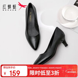 红蜻蜓女鞋春秋通勤小皮鞋浅口细跟单鞋正装尖头高跟鞋WDB9247黑色40
