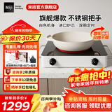 米技（MIJI）电陶炉电磁炉灶家用台式技术炉芯 升级款双旋钮米技炉九档火力长定时 【旗舰爆品】IED2000白色