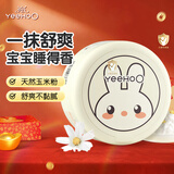 英氏婴儿玉米爽身粉 婴幼儿童专用不含滑石粉 吸汗痱子粉带粉扑120g