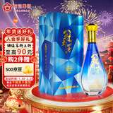 花冠集团 冠群芳酒 金冠蓝钻 浓香型白酒 41.8度 480ml 单瓶装 年货节送礼
