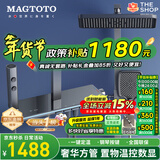 MAGTOTO氛围灯恒温淋浴花洒全套装枪灰空气增压数显钢琴按键沐浴花洒喷头 TBW6046F-枪灰【四档冷热花洒】 淋浴花洒套装