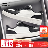 鸿星尔克板鞋冬季新款男鞋经典小白鞋休闲鞋厚底增高滑板鞋百搭运动鞋子男 微晶白/正黑 43