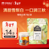 茶里 冷泡茶包 水果茶 雪梨白茶17.5g7包 清润滋养养生茶