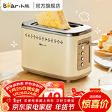 小熊（Bear）面包机 多士炉 烤面包机 早餐自动家用小型烤吐司机馒头不锈钢烤神器 DSL-C02M6丨不锈钢包边+6挡烘烤