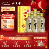 口子窖 五年型 兼香型白酒 46度 500ml*6瓶 整箱装 送礼 囤年货
