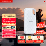 闪迪（SanDisk）2TB Type-c USB3.2 NVMe移动固态硬盘 PSSD E5D京东限定版 1050MB/s 三防保护 手机直连笔记本外接