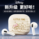 迪士尼（DISNEY）【独家首发】无线半入耳式蓝牙耳机超长续航运动跑步电竞游戏降噪金榜第12026最新款 JJ18米奇米妮
