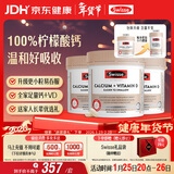 Swisse斯维诗 钙+维生素D迷你片 中老年成人孕妇补钙 柠檬酸钙300片*3瓶