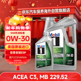 美孚（Mobil）1号全合成机油劲擎表现ESP 0W30 国六B/C3 5.676L套装 美国原装