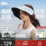 蕉下（beneunder）遮阳帽子防晒帽女防紫外线太阳帽贝壳空顶帽便携蓝