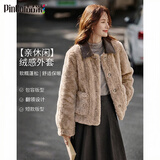 品彩（PinCai）短外套女旷野美拉德复古慵懒风加厚外套时尚仿皮草上衣P144F6006