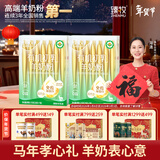 臻牧（zhenmu）有机羊初乳免疫球蛋白儿童成人老年人羊奶粉营养品年货节175g*2盒