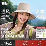 蕉下（beneunder）遮阳帽子女透气渔夫帽防晒帽钓鱼帽防泼水户外AS713灰
