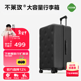 不莱玫行李箱女拉杆箱男旅行箱大容量密码箱商务学生托运箱24英寸 黑色