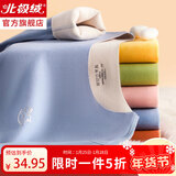 北极绒儿童保暖内衣套装无痕发热加绒德加厚秋冬宝宝男女大童秋衣秋裤 天蓝色【热卖】 160 建议身高145-160cm，70-90斤