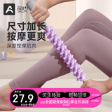 奥义狼牙棒肌肉放松按摩棒成人瘦腿按摩棍深度琅琊泡沫滚轴儿童按摩器