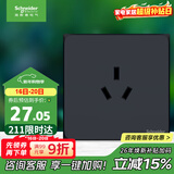 施耐德电气 16A三孔大功率空调插座 86型16A三孔插座面板 皓呈系列 雅致黑色