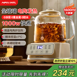 APIXINTL恒温养生壶0胶水全玻璃 电陶炉办公室全自动煮茶壶1.6L容量24h预约多功能烧水壶 带茶漏+炖盅