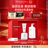 伊丽莎白雅顿白茶身体霜400ML+白茶护手霜30ml+白茶沐浴露礼盒送朋友新年礼物