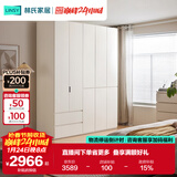 林氏家居分段式衣柜子大衣橱一门到顶家用主卧室成品衣柜家具ENF主材TR2D