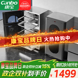 康宝（Canbo）304不锈钢消毒柜家用台立式婴儿奶瓶碗筷高温二星双门热御风消毒碗柜【政府补贴】XDZ110-KT