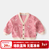 嘟嘟家儿童针织衫上衣潮女童开衫洋气秋季男童秋装时髦宝宝外套童装衣服 粉色 100