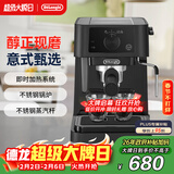 德龙（Delonghi）咖啡机 半自动咖啡机 入门小型家用15Bar泵压意式浓缩美式 独立温控手动打奶泡 EC235.BK 新年礼物