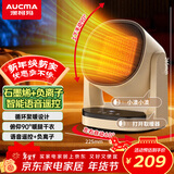 澳柯玛（AUCMA）石墨烯取暖器/负离子暖风机/电暖气家用/暖风扇/热风机速热广角摇头/节能电暖器/电暖风301(Y)