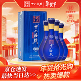 十八酒坊衡水老白干 蓝钻V6 老白干香型白酒 40度480ml*4瓶 整箱 口粮送礼
