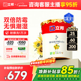 立邦乳胶漆京雅居墙漆乳胶漆油漆白漆防霉抗甲醛净味五合一18L/约25kg