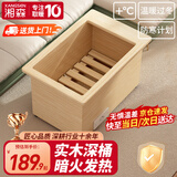 湘森 实木烤火炉取暖器家用电火桶暖脚神器节能深桶冬季办公室电暖器电烤脚烤火箱加深桌下烤火器SN 60*40*40CM实木深桶【过热保护+低耗省电】