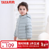 鸭鸭（YAYA）儿童轻薄羽绒服短款小童中大童连帽男女童2023秋冬洋气童装外套 浅蓝 100