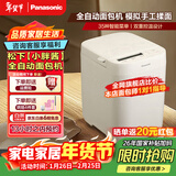 松下面包机家用全自动小型 面包蛋糕一体机早餐机新款PD051 SD-PD051