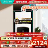 华帝高端平衡式燃气热水器天然气家用 浴室可安装省空间 静音安全恒温智能变升节能 G16C 16升上门安装