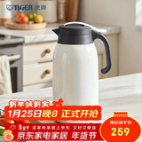 虎牌（TIGER）（Tiger）不锈钢暖壶保温瓶家用保暖壶PWM-A20C-CA珍珠白2L