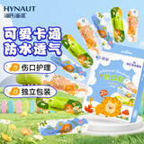 海氏海诺领多 儿童创口贴卡通创可贴防水透气可爱儿童防磨脚贴 20片*5盒