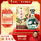 牛栏山二锅头白酒 珍品三十年青龙 经典黄龙 清香型 纯粮礼盒装过节送礼 46%vol 500mL 1瓶 珍品三十 500mL*1瓶礼盒装