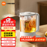 米家小米养生壶烧水壶煮茶壶养生烧水壶 保温电热水壶1.5L小白壶多功能养生壶N1 附茶漏 1.5L