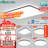 雷士（NVC）吸顶灯客厅灯智能简约LED照明卧室已接入米家APP舒适光赠安装