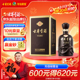 古井贡酒 年份原浆古5 浓香型白酒 50度 500ml*1瓶 单瓶装