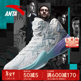 安踏KT3 team｜篮球鞋男冬春季汤普森防滑减震男户外实战比赛运动鞋子 【KT3 TEAM高帮款新配色】沙粒灰/雾灰-1 41