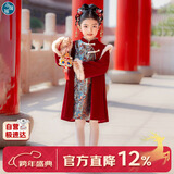 小淘孩儿童拜年服套装冬季加绒男童女童过年汉服红色新年唐装锦岁女140
