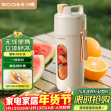 小质榨汁杯榨汁机便携式无线充电小型果汁机冰沙机果汁杯奶昔机搅拌机水果蔬菜可碎冰家用随行杯GB02