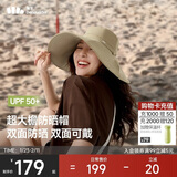 蕉下（beneunder）遮阳帽子女双面倍护渔夫帽防晒帽大檐防紫外线AL500米