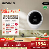 小吉壁挂式滚筒洗衣机小型3kg【防跌落】婴儿内衣裤迷你全自动洗衣机 国家补贴 【行业热销】G1-ZB白色