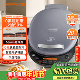 九阳（Joyoung）电饼铛三明治机早餐机36mm深烤盘0氟钛瓷超耐磨少油家用煎烤机大火力烙饼锅GK550Pro