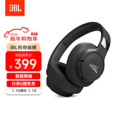 JBLT770NC头戴式主动降噪蓝牙耳机 手机电脑笔记本耳机游戏无线有线耳机  黑色