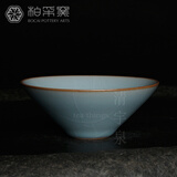 台湾柏采汝窑茶杯 二代新粉青 柏采窑 BR-127BX 静意杯 斗笠杯 汝瓷开片主人杯