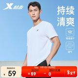 特步运动短袖T恤男夏季速干男装冰丝上衣户外训练学生送爸爸